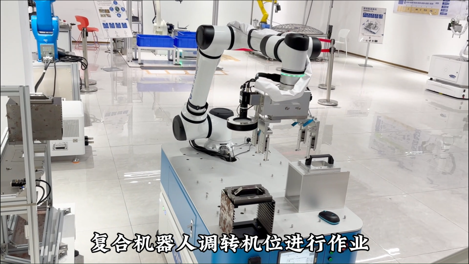 复合机器人高精度上下料作业 #工业机器人 #协作机器人 #2D相机 #高精度定位 #抓取放置 #复合机器人 
