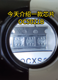 OC5021B開關(guān)降壓型LED恒流驅(qū)動芯片，輸入電壓3.1V~100V，支持線性調(diào)光#芯片 #led 