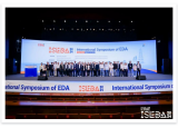上海立芯亮相ISEDA 2024，共话EDA发展“芯”问题