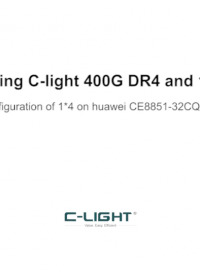 乘光網(wǎng)絡(luò)400G-DR4和100G-LR1在華為ce8851-32CQ8DQ-P交換機(jī)上配置