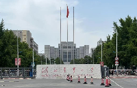 河北農(nóng)業(yè)大學引進<b class='flag-5'>熱</b>重<b class='flag-5'>分析儀</b> <b class='flag-5'>助力</b><b class='flag-5'>科研</b>事業(yè)<b class='flag-5'>再上</b><b class='flag-5'>新臺階</b>