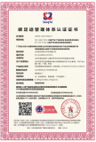 智芯公司首次获评“碳足迹管理体系认证证书”