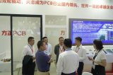 方正PCB携最新技术璀璨亮相CPCA SHOW 2024上海展