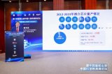 银牛微电子受邀参加第十四届松山湖中国IC创新高峰论坛