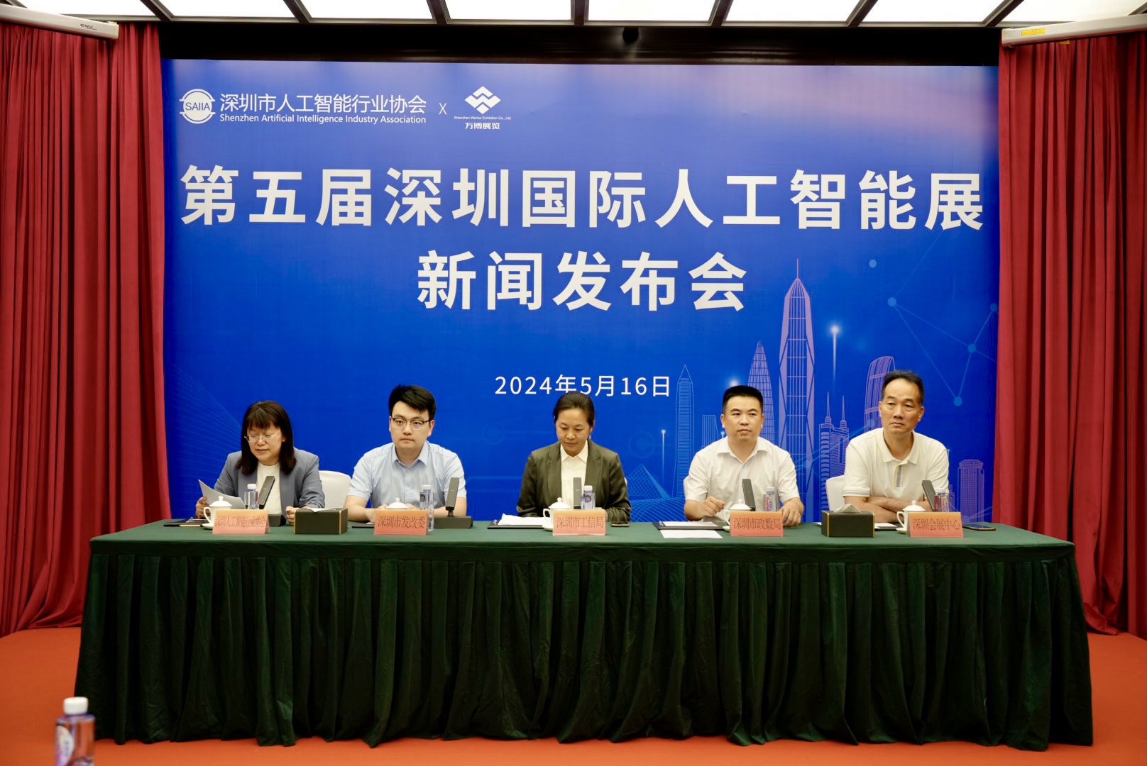 智创未来·价值链接，第五届深圳国际人工智能展将于9月盛大开启