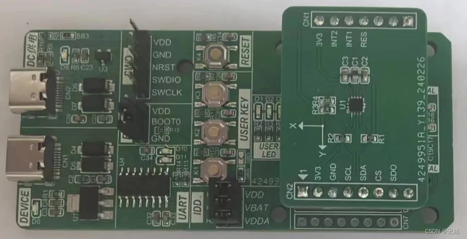 三轴加速度计LIS2DUX12开发(3)----计步器