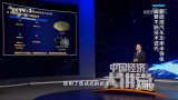 基本半导体登上央视财经《中国经济大讲堂》