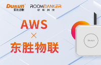 东胜物联成为AWS硬件合作伙伴，助力实现边缘智能