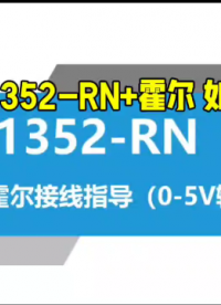 储能直流电表DJSF1352如何接线