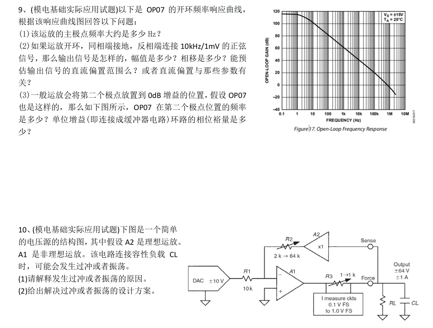 问题3.png