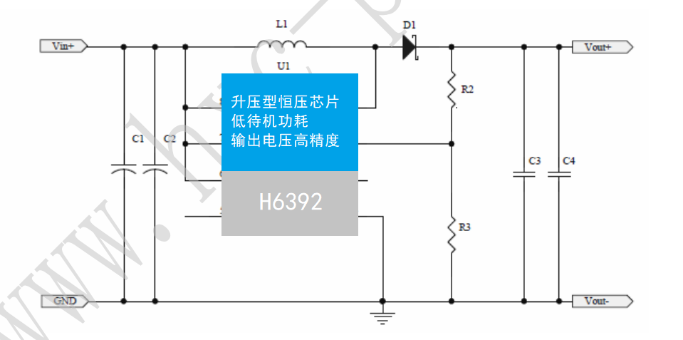 惠海H6392 升压恒压芯片3.7V锂电升压5V9V12V便携式电子产品 蓝牙模块供电方案