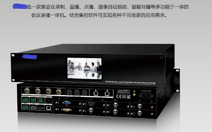 音視頻產品EMC整改案例解析