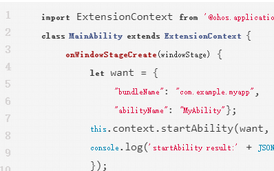 鸿蒙开发接口Ability框架：【ServiceExtensionContext】