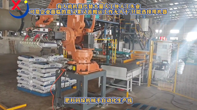 有人說機(jī)器代替大量人工使人工失業(yè)可是企業(yè)面臨的是又累又苦搬運(yùn)工作無人干老板只好選擇用機(jī)器代替#人工智能  