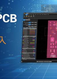 MarsPCB導(dǎo)入DXF文件#封裝#國(guó)產(chǎn)PCB#芯片封裝#電子工程師#國(guó)產(chǎn)軟件#PCB設(shè)計(jì) 