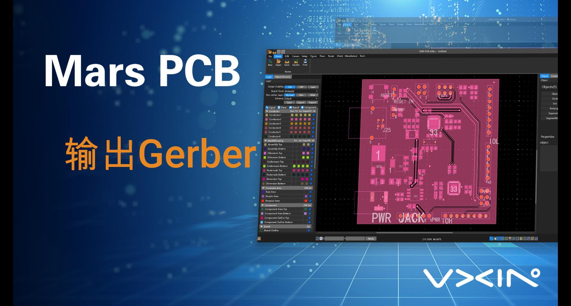 Marspcb输出gerber|国产高效率PCB设计软件|兼容主流EDA设计导入#电子工程师#国产PCB 