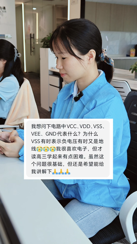 电路中VCC、VDD、VSS、VEE、GND代表什么？