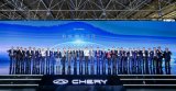 奇瑞汽车入选2024年《财富》中国ESG影响力榜