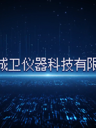 试验机
