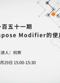 Jetpack Compose Modifier的使用