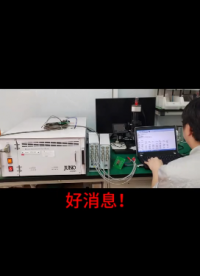 上海雷卯实验室添新设备