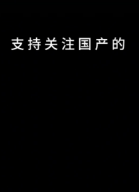 集特 国产龙芯3A6000处理器MICRO-ATX商用主板GM9-3003-01 