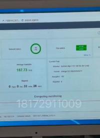 全新阿瓦隆A1566實測視頻～
需要詳細了解該機器可看視頻添加～
