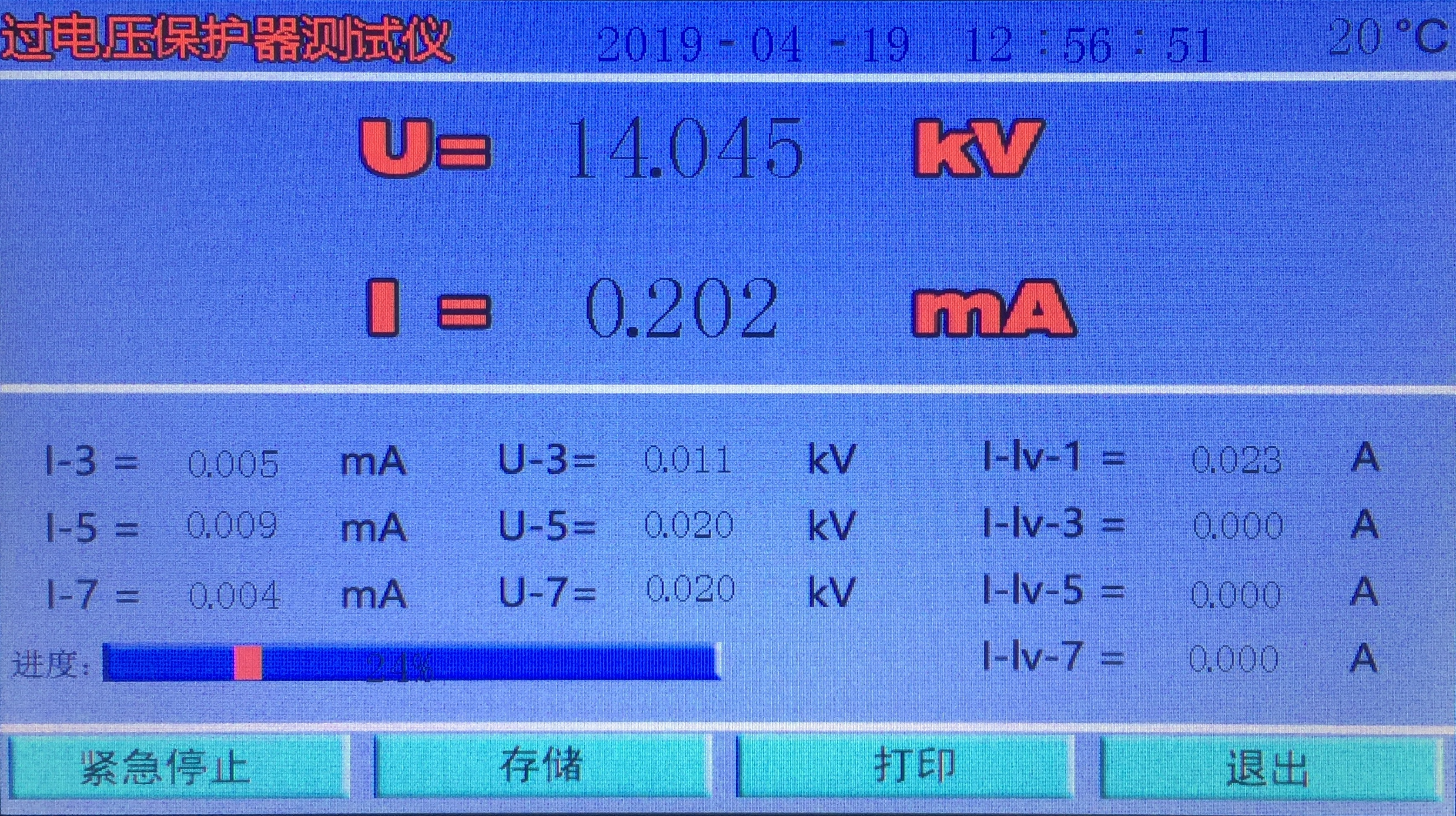 过电压保护器