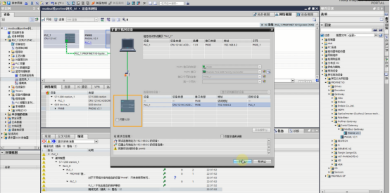 MODBUS