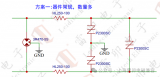 35.1 RJ11浪涌保護(hù)方案