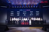 软通动力亮相第七届数字中国建设峰会，发力智算云生态