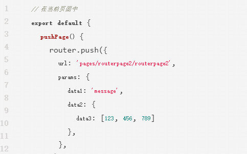 鴻蒙開發(fā)接口UI界面：【@ohos.router (<b class='flag-5'>頁面</b>路由)】