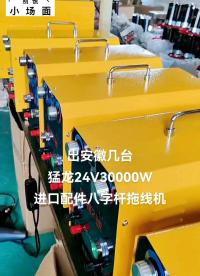 進口打魚器船用打魚逆變機頭超聲波大功率深水捕吸脈沖魚機