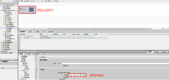 Modbus TCP轉Profinet網(wǎng)關(guān)配置案例