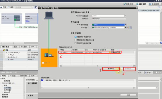 MODBUS