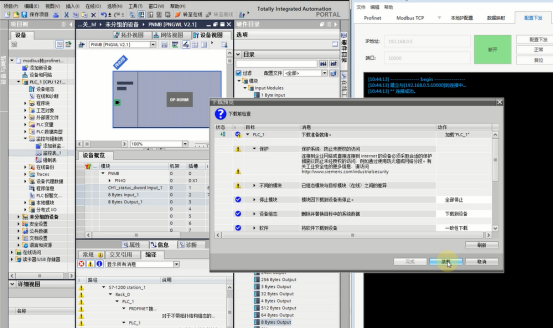 MODBUS