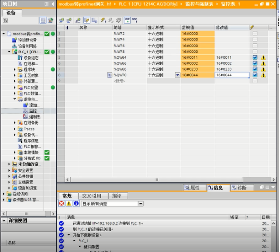 MODBUS