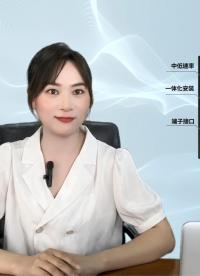 才茂CM510系列火柴盒DTU ，超高集成度，體積小，重量輕，數傳終端通信的最佳選擇！
