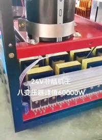 大功率新型電捕次聲波無鱗魚機吸引魚機頭脈沖電子船用深水逆變器