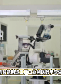 内燃机智能制造工厂工业物联数字孪生平台，推进制造业数字化转型#内燃机智能工厂#工业物联数字孪生#三维可视化
 