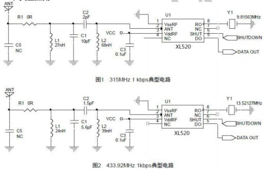 遥控器