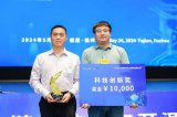 飞腾平台安监预警设备荣获2024数字中国创新大赛科技创新奖
