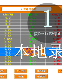 AMC精密配電用戶登錄視頻