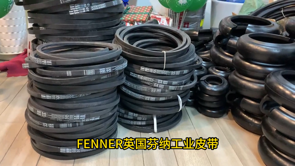 FENNER 芬納 皮帶#工業(yè)自動(dòng)化 