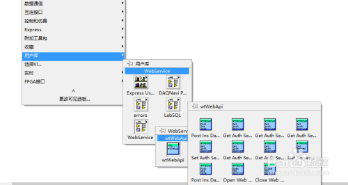 LabVIEW调用WebService接口获取JSON数据