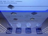 美新半導體榮獲“中國傳感器市場年度汽車傳感器優秀產品獎”