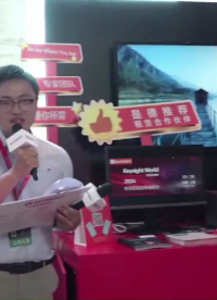 益萊儲在Keysight World 2024現場直播小視頻
