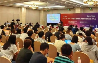 齊聚盛會，共促發展！南京納特通信出席北京2024中國電磁兼容展暨峰會