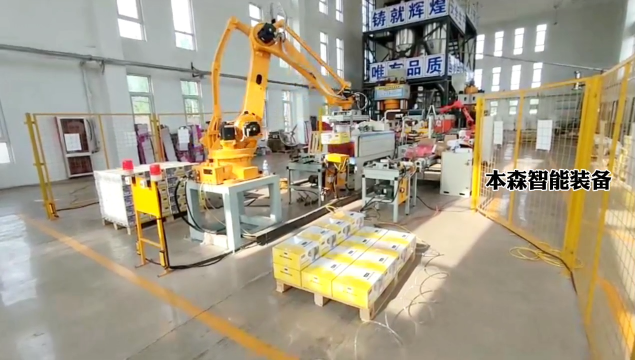 鹽磚塊全自動關節碼垛機器人
