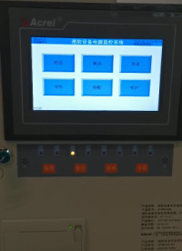 AFPM-100B3查看軟件版本